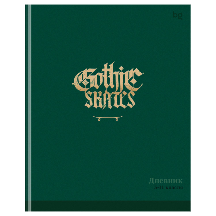Дневник 5-11 кл. 48л. (ЛАЙТ) BG "Gothic skates", матовая ламинация, выб.лак, 376824