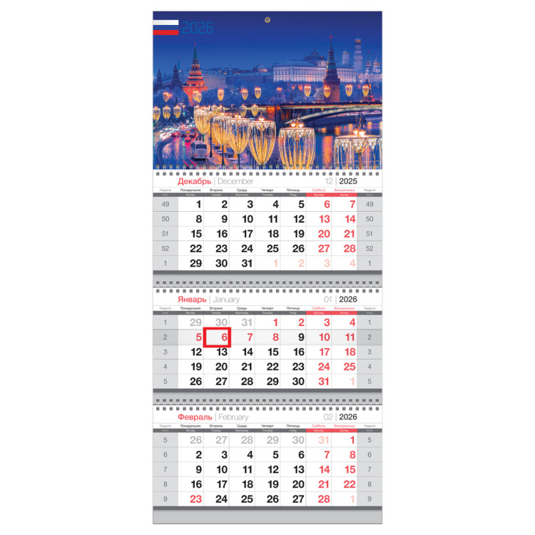 Календарь квартальный 3 бл. на 3 гр., 295*660 мм BG "Сердце России", с бегунком, 2026г., 380942