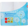 Полотенца бумажные в рулонах OfficeClean, 2-слойные, 2шт., 37,5м/рул., тиснение, белые, 325795 Полотенца бумажные в рулонах OfficeClean, 2-слойные, 2шт., 37,5м/рул., тиснение, белые, 325795