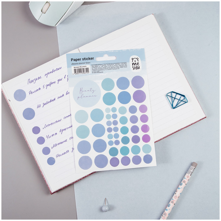 Наклейки бумажные MESHU "Beauty planner blue", 12*18см, 47 наклеек, европодвес, 10 штук, 328509 Наклейки бумажные MESHU "Beauty planner blue", 12*18см, 47 наклеек, европодвес, 10 штук, 328509