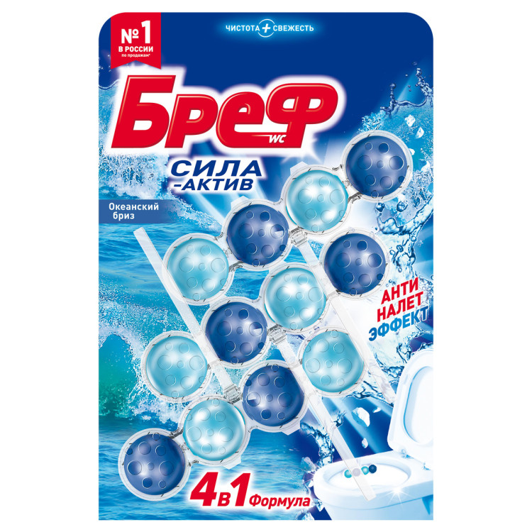 Подвесной блок для унитаза Бреф "Сила-Актив", океанский бриз, 3*50г, блистер, 349370