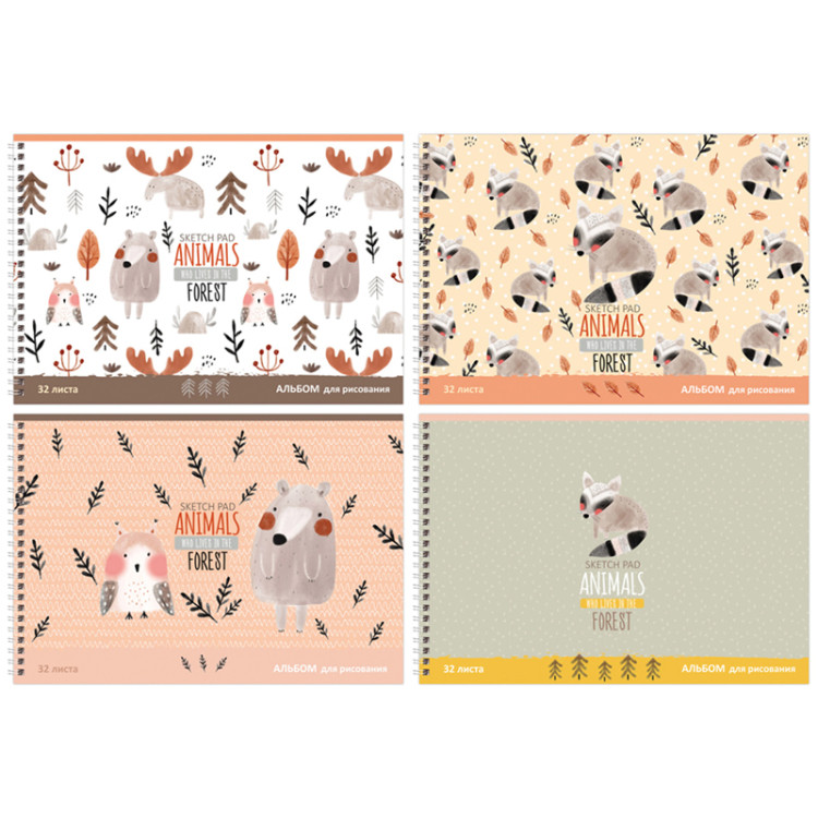 Альбом для рисования 32л., А4, на гребне BG "Animals forest", 8 штук, 339380