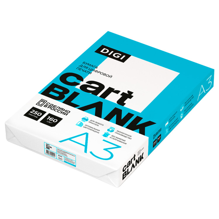 Бумага Cartblank "Digi" А3, 160г/м2, 250л., 146%, 355537