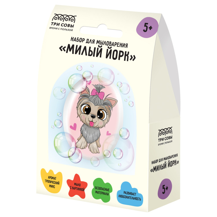 Набор для мыловарения ТРИ СОВЫ "Милый Йорк", 1 мыло с картинкой, картонная коробка, 353114
