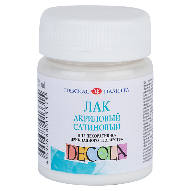 Лак акриловый Decola, сатиновый, 50мл, 390656