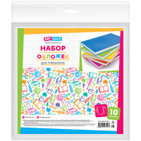 Набор обложек (10шт.) 233*450 для учебников, универсальная, ArtSpace, ПВХ 100мкм, 279444 Набор обложек (10шт.) 233*450 для учебников, универсальная, ArtSpace, ПВХ 100мкм, 279444