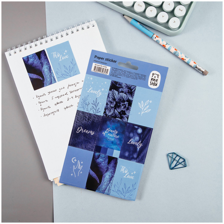 Наклейки бумажные MESHU "Nature beauty", 12*21см, 9 наклеек, европодвес, 10 штук, 328496
