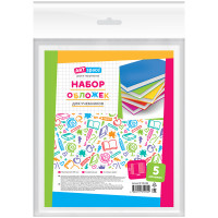 Набор обложек (5шт.) 230*380 для учебников, универсальная, ArtSpace, с липким слоем, ПП 80мкм, 310259