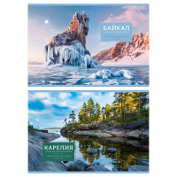 Альбом для рисования 40л., А4, на склейке BG "Россия", 120г/м2, 4 штук, 372423 Альбом для рисования 40л., А4, на склейке BG "Россия", 120г/м2, 4 штук, 372423