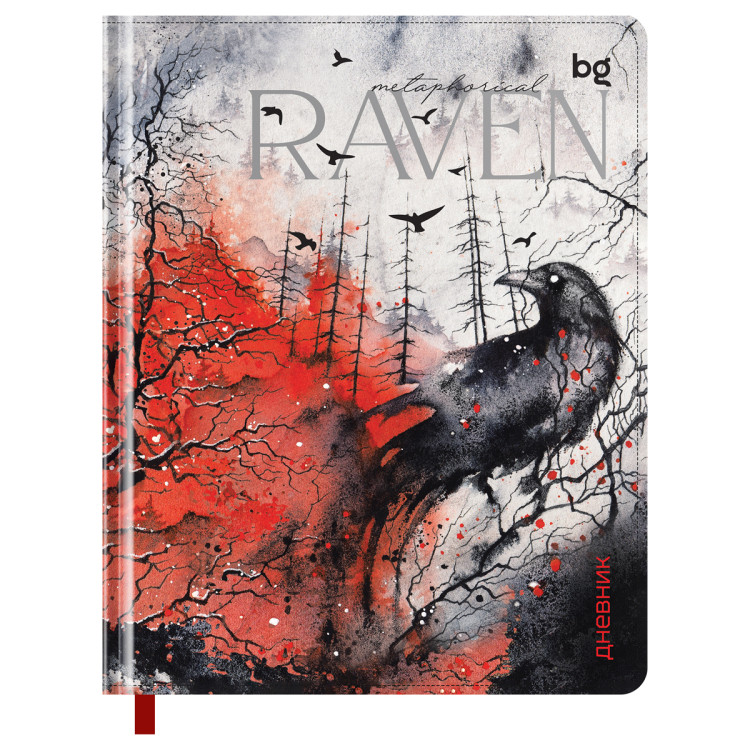 Дневник 1-11 кл. 48л. (твердый) BG "Metaphorical raven", тиснение фольгой, печать, ляссе, 366502 Дневник 1-11 кл. 48л. (твердый) BG "Metaphorical raven", тиснение фольгой, печать, ляссе, 366502