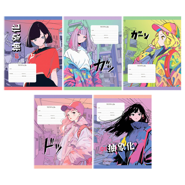 Тетрадь 12л., линия MESHU "МК_Anime", 20 штук, 371217 Тетрадь 12л., линия MESHU "МК_Anime", 20 штук, 371217