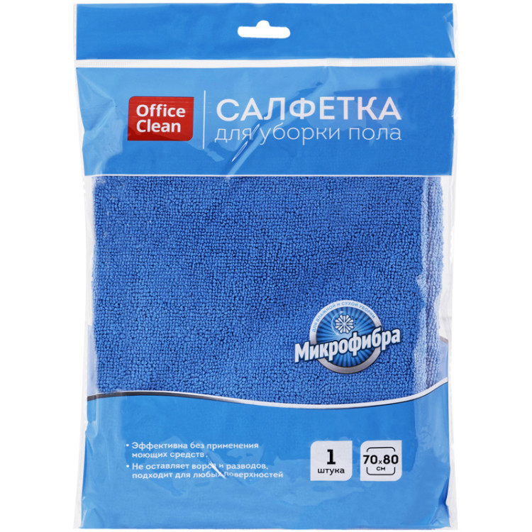 Тряпка для мытья пола OfficeClean "Премиум", микрофибра, 70*80см, индивид. упаковка, 246344