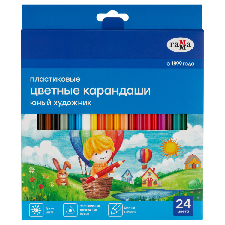 Карандаши цветные пластиковые Гамма "Юный художник", 24цв., заточен., картон. упаковка, европодвес, 389221