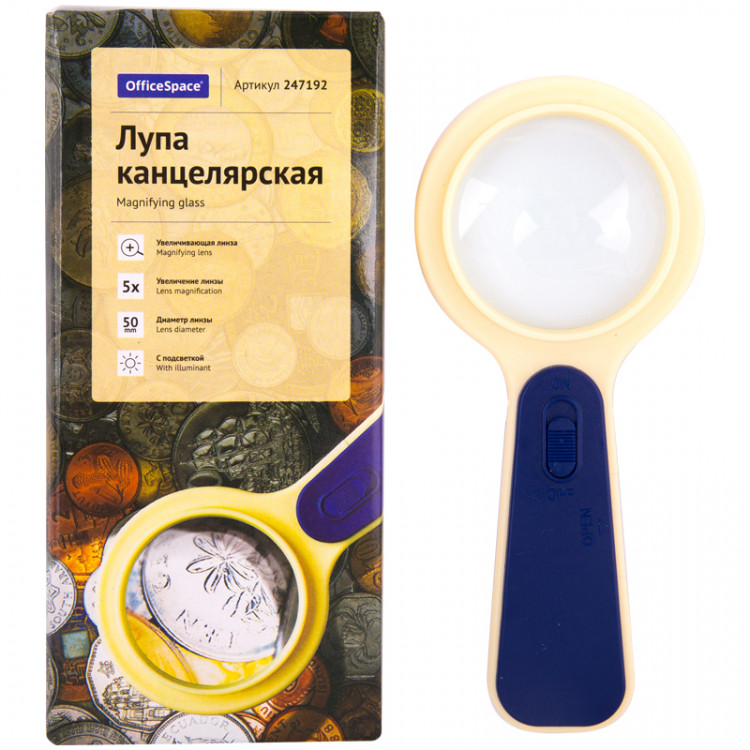 Лупа OfficeSpace, 50мм, 5-ти кратное увеличение, с подсветкой, карт. коробка, 247192
