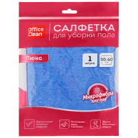 Тряпка для мытья пола OfficeClean "Люкс", микрофибра, 50*60см, индивид. упаковка, 320867