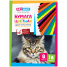 Цветная бумага газетная А4, ArtSpace, двустор., 16л., 8цв., на скобе, 152939