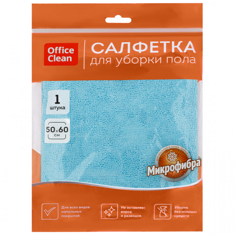 Тряпка для мытья пола OfficeClean "Премиум", голубая, микрофибра, 50*60см, индивид. упаковка, 320866 Тряпка для мытья пола OfficeClean "Премиум", голубая, микрофибра, 50*60см, индивид. упаковка, 320866