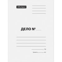 Папка-обложка OfficeSpace "Дело", картон немелованный, 440г/м2, белый, до 200л., 315493 Папка-обложка OfficeSpace "Дело", картон немелованный, 440г/м2, белый, до 200л., 315493