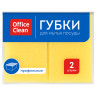 Губки для посуды OfficeClean, поролон с абразивным слоем, профильные, 96*64*42мм, 2шт., 281461
