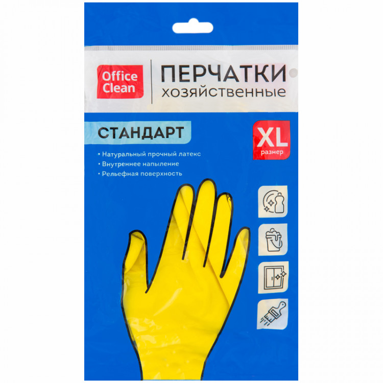 Перчатки резиновые хозяйственные OfficeClean Стандарт, прочные, разм. XL, желтые, пакет с европодвесом, 257668 Перчатки резиновые хозяйственные OfficeClean Стандарт, прочные, разм. XL, желтые, пакет с европодвесом, 257668