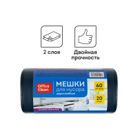 Мешки для мусора 60л OfficeClean ПВД, 60*70см, 30мкм, 20шт., двухлойные, особо прочные, синие, в рулоне,, 344042 Мешки для мусора 60л OfficeClean ПВД, 60*70см, 30мкм, 20шт., двухлойные, особо прочные, синие, в рулоне,, 344042