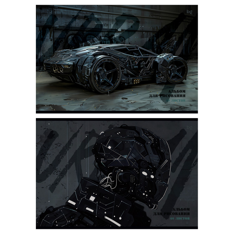 Альбом для рисования 40л., А4, на склейке BG "Grey and Black", 120г/м2, 4 штук, 372426