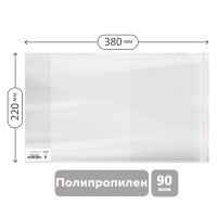 Обложка 220*380 для рабочих тетрад, прописей, дневников в тв. переплете и учебников старших классов, ПП 90мкм, унив. с клеевым краем,Greenwich Line,ШК, 50 штук, 310241