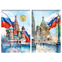 Блокнот А4 80л. на гребне BG "Россия", твердая подложка, 4 штук, 362900
