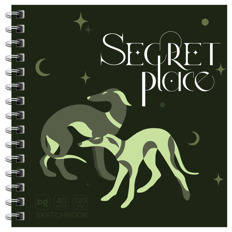 Скетчбук 40л., 170*170 на гребне BG "Secret place. Dog", 120г/м2, 365267