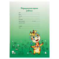 Медицинская карта ребенка OfficeSpace, 16л, А4 (205*290мм), форма 026/у-2000, блок офсет, универсальная, 359374 Медицинская карта ребенка OfficeSpace, 16л, А4 (205*290мм), форма 026/у-2000, блок офсет, универсальная, 359374