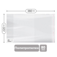 Обложка 220*380 для рабочих тетрадей, прописей, дневников в тв. переплете и учебников старших классов, ПП 80мкм, универс. с клеевым краем, ArtSpace,ШК, 50 штук, 310263