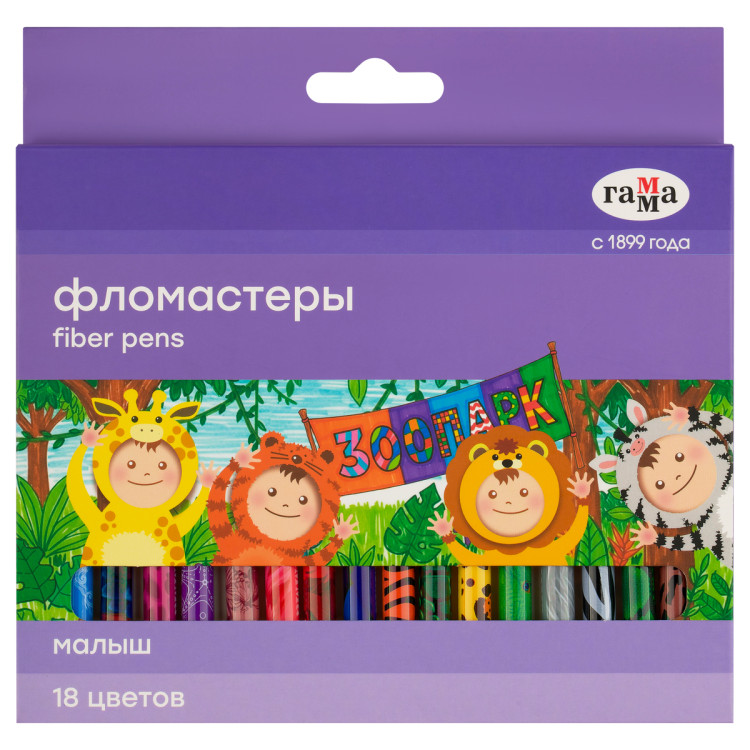 Фломастеры Гамма "Малыш", 18цв., печать на корпусе, смываемые, картон. упак., европодвес, 390897