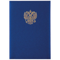 Папка адресная с российским орлом OfficeSpace, А4, балакрон, синий, инд. упаковка, 261581 Папка адресная с российским орлом OfficeSpace, А4, балакрон, синий, инд. упаковка, 261581