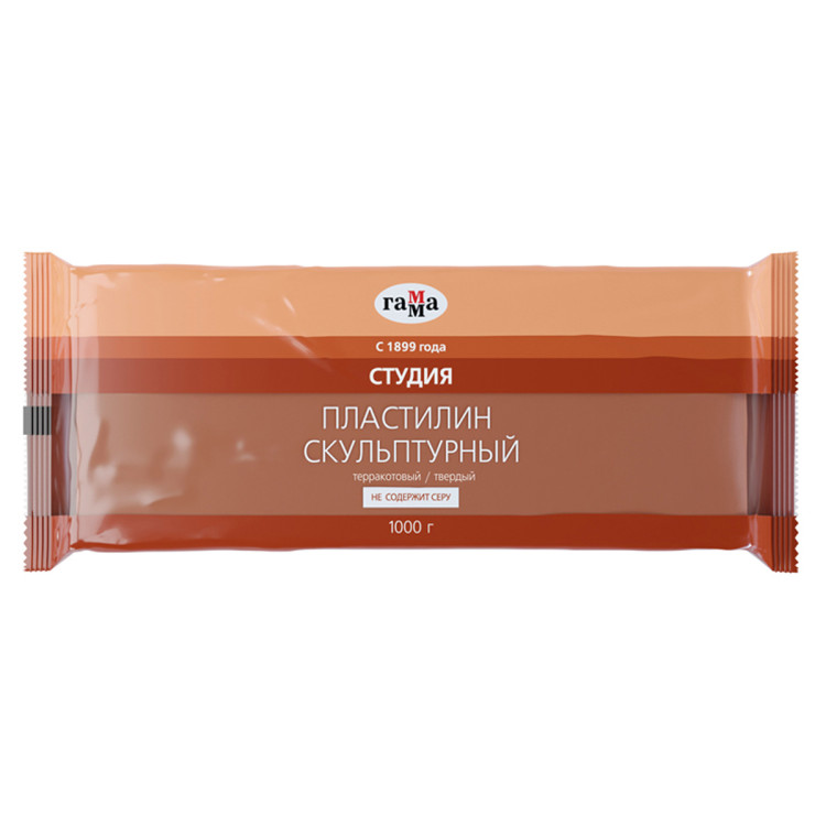 Пластилин скульптурный Гамма "Студия", терракотовый, твердый, 1кг, пакет, 266901