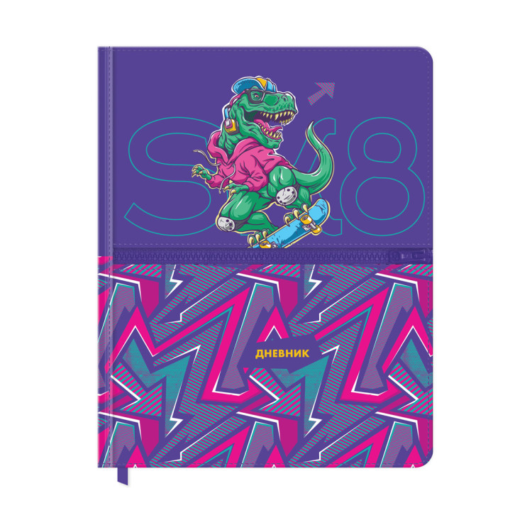 Дневник 1-11 кл. 48л. (твердый) BG "Dinosaur", иск. кожа, печать, карман на молнии, ляссе, 345160