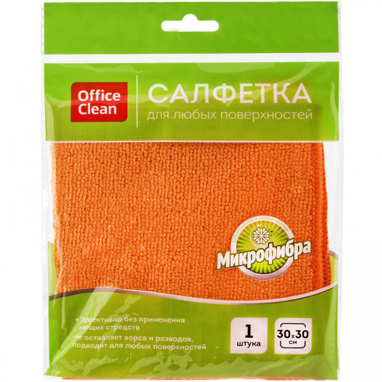 Салфетка для уборки OfficeClean "Стандарт", микрофибра, 30*30см, 1шт., европодвес, 252715 Салфетка для уборки OfficeClean "Стандарт", микрофибра, 30*30см, 1шт., европодвес, 252715