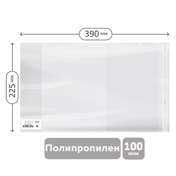 Обложка 225*390 для рабочих тетрадей, прописей, дневников в тв. переплете и учебников старших классов,ПП 100мкм,унив.с клеевым краем,Greenwich Line,ШК, 100 штук, 378601