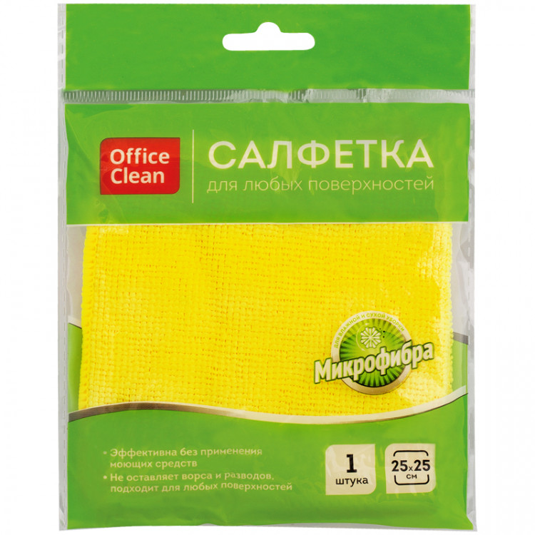 Салфетка для уборки OfficeClean, микрофибра, 25*25см, желтая, 275758 Салфетка для уборки OfficeClean, микрофибра, 25*25см, желтая, 275758