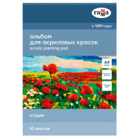 Альбом для акрила, 10л., А4, на склейке Гамма "Студия", 190г/м3, текстура "лен", 370384 Альбом для акрила, 10л., А4, на склейке Гамма "Студия", 190г/м3, текстура "лен", 370384