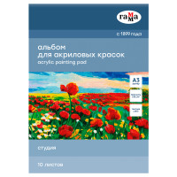 Альбом для акрила, 10л., А3, на склейке Гамма "Студия", 190г/м3, текстура "лен", 370385 Альбом для акрила, 10л., А3, на склейке Гамма "Студия", 190г/м3, текстура "лен", 370385