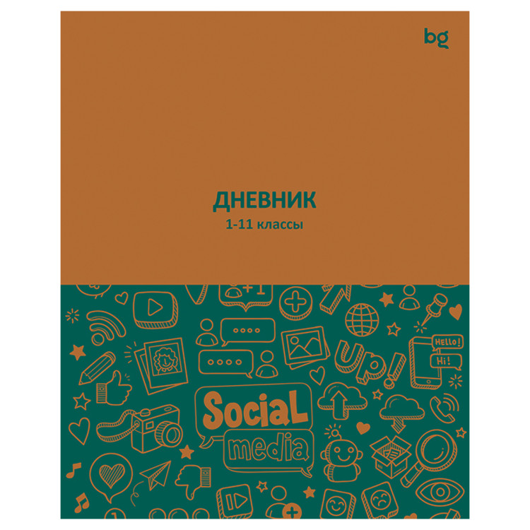 Дневник 1-11 кл. 40л. на скобе BG "Social media", 377811 Дневник 1-11 кл. 40л. на скобе BG "Social media", 377811