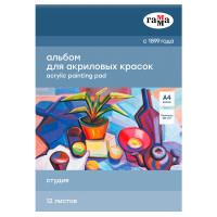 Альбом для акрила, 12л., А4, на склейке Гамма "Студия", 400г/м3, 370388 Альбом для акрила, 12л., А4, на склейке Гамма "Студия", 400г/м3, 370388