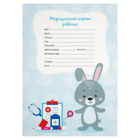 Медицинская карта ребенка OfficeSpace, 16л, А4 (205*290мм), форма 026/у-2000, блок офсет, для мальчика, 359372 Медицинская карта ребенка OfficeSpace, 16л, А4 (205*290мм), форма 026/у-2000, блок офсет, для мальчика, 359372