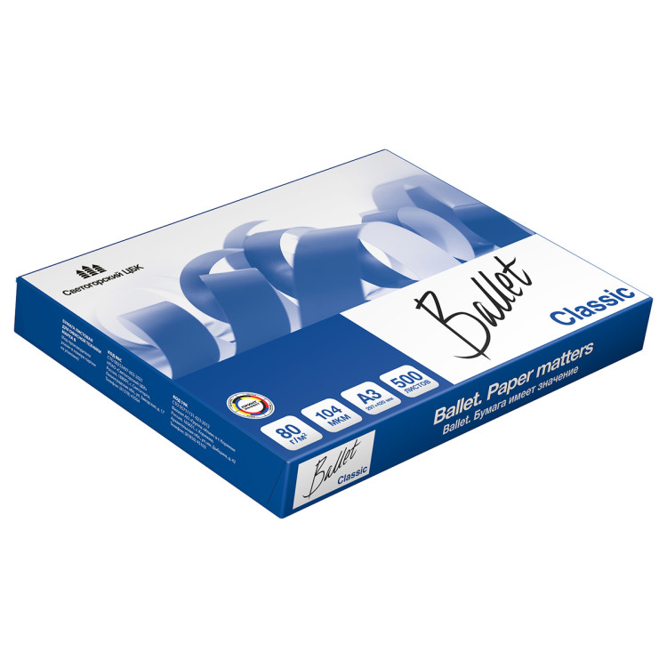 Бумага Ballet "Classic" А3, Марка В, 500л., 000860