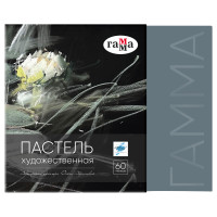 Пастель художественная Гамма, 60 цветов, палитра О. Абрамовой, картон.упаковка, 372051
