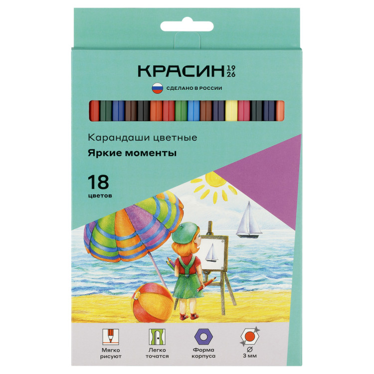 Карандаши цветные Красин "Яркие моменты", 18цв., шестигран., заточен., картон, европодвес, 367508 Карандаши цветные Красин "Яркие моменты", 18цв., шестигран., заточен., картон, европодвес, 367508