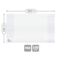 Обложка 210*350 для тетрадей и дневников, ПВХ 100мкм, ArtSpace, ШК, 50 штук, 162403